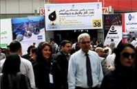 مهمترین رویدادهای سومین روز نمایشگاه بین المللی نفت تهران