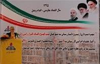 عملیات اجرایی گازرسانی به ۱۰ شهر و ۱۱۵ روستای استان کرمان شروع شد