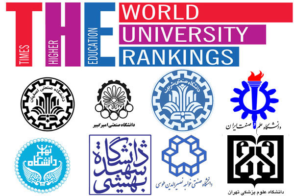 ۸ دانشگاه ایرانی در میان برترین دانشگاه‌های آسیا/ سنگاپور در صدر