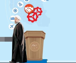 اقتصاد ایران؛ از آغاز برجام تاکنون/آنچه فردای اجرای برجام روحانی وعده داده بود(اینفوگرافیک)