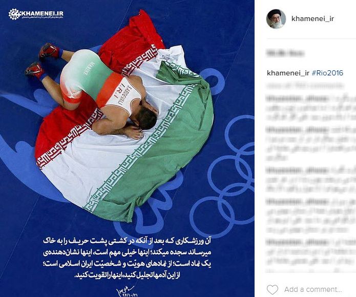 سجده ورزشکاران نماد هویت ایران اسلامی است+اینستاپست