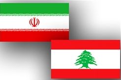 وزیر صنعت لبنان در راس هیئتی ٧٠ نفره عازم تهران شد