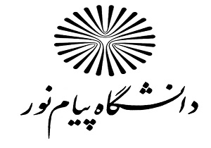عضویت سرپرست دانشگاه پیام نور استان مرکزی در فدراسیون سم شناسی اتحادیه اروپا