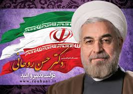 رییس ستاد انتخاباتی روحانی تعیین شد