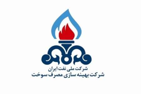 شاخص مصرف انرژی در ایران پنج برابر متوسط جهانی است