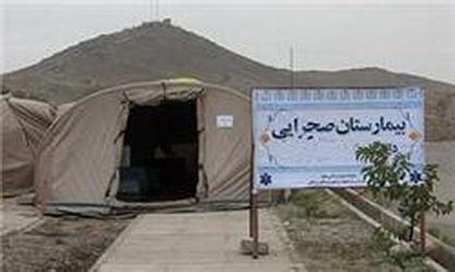 راه اندازی بیمارستان صحرایی ویژه اربعین در عراق