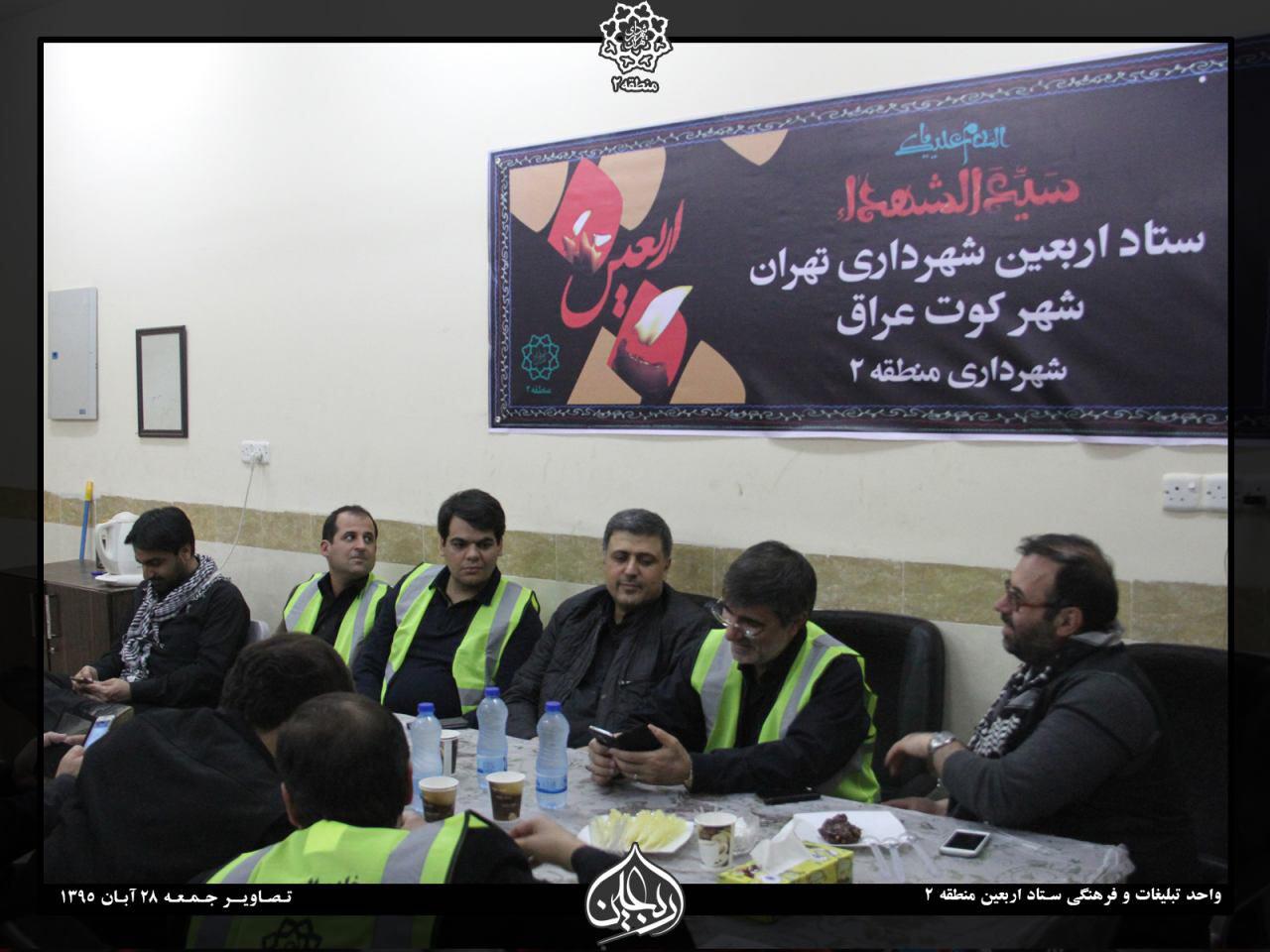 کاروان خدمت رسانی اربعین منطقه ۲ شهرداری تهران در کوت درخشید