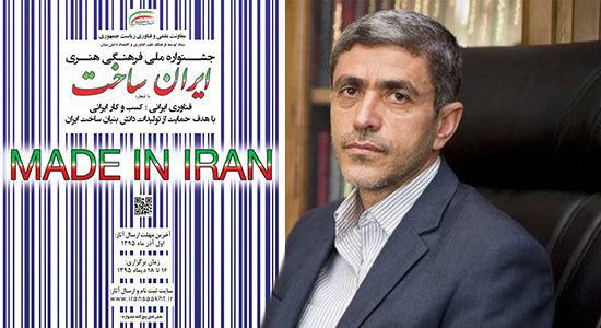 حمایت از کالای دانش‌بنیان ایرانی افتخار ملی است