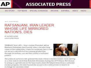 انعکاس درگذشت حجت الاسلام و المسلمین هاشمی رفسنجانی در رسانه های خارجی