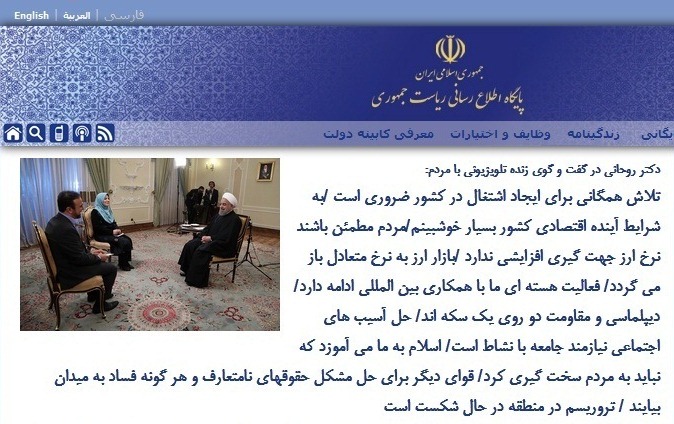 سانسور کنایه سنگین روحانی در گفتگوی تلویزیونی توسط سایت ریاست جمهوری و برخی خبرگزاری ها! (+تصویر)
