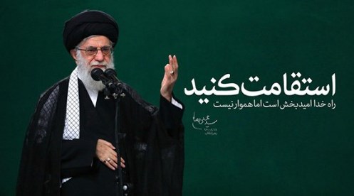 پاسخ رهبر انقلاب به نامه سردار سلیمانی درباره پایان سیطره داعش