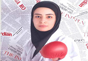 دانشجوی دانشگاه پیام نور شیراز، در پی تصاحب مدال طلای جهانی کاراته