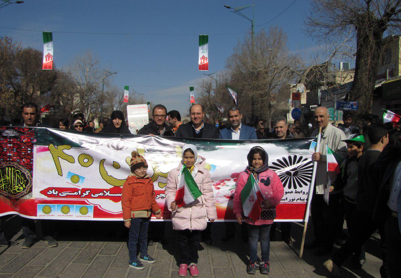 حضور پرشور دانشگاهیان دانشگاه پیام نور در راهپیمایی ۲۲ بهمن