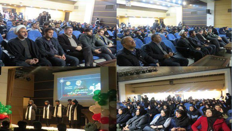 مراسم گرامیداشت ایام الله دهه فجر در دانشگاه پیام نور تهران شمال برگزار شد