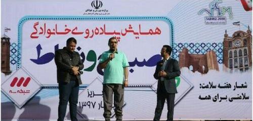 وزیر بهداشت در همایش پیاده روی خانوادگی تبریز: همه ایرانیان تا پایان سال ۹۸، یک مراقب سلامت خواهند داشت