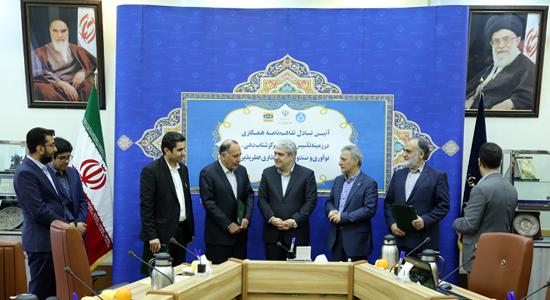مرکز صندوق سرمایه‌گذاری‌های خطرپذیر شرکت ایرانسل و دانشگاه تهران شکل گرفت