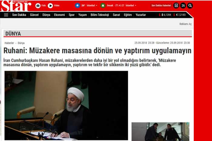 انعکاس گسترده سخنان رییس جمهوری ایران در رسانه های ترکیه