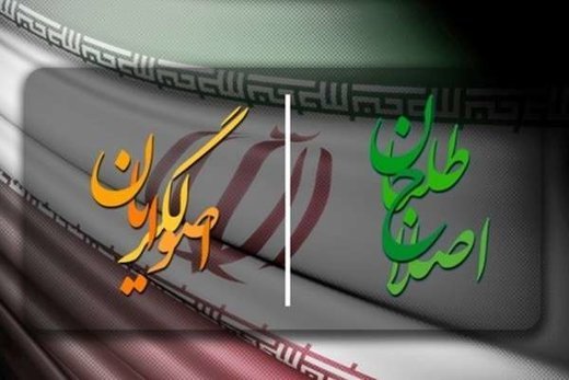 سامانه سرای اصلاح طلبان چیست؟ جدال جوانان و پیرمردان اصلاح طلب