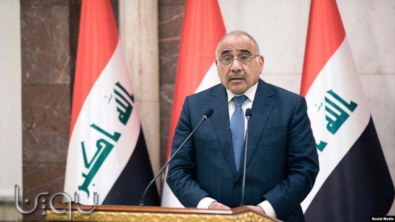 نخست وزیر عراق استعفا می دهد