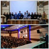 همایش بزرگ روانپزشکی و سلامت روان در دانشگاه پیام نور شیراز برگزار شد