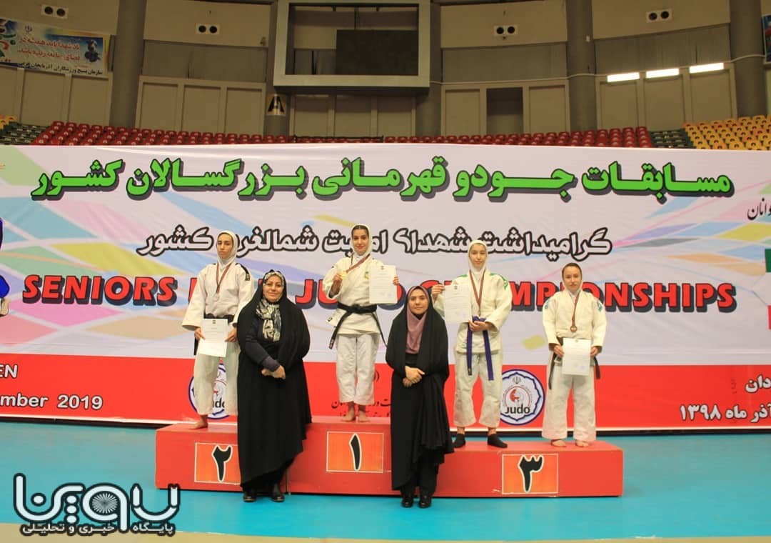 کسب مقام سوم مسابقات جودو قهرمانی کشور توسط دانشجوی دانشگاه پیام نور شیراز