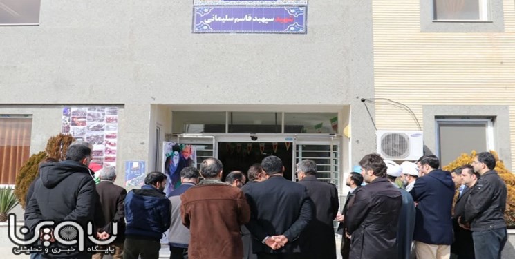 افتتاح ساختمان‌های جدید پیام نور قم به نام سردار شهید سلیمانی