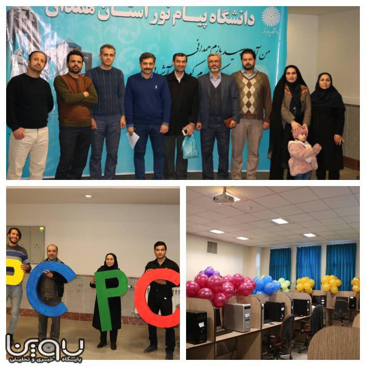 پایان مسابقات کشوری برنامه نویسی دانشجویی ACM در دانشگاه پیام نور همدان