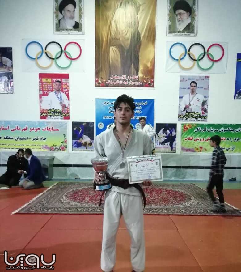 کسب مقام دوم مسابقات جودو قهرمانی استان فارس توسط دانشجوی دانشگاه پیام نور جهرم
