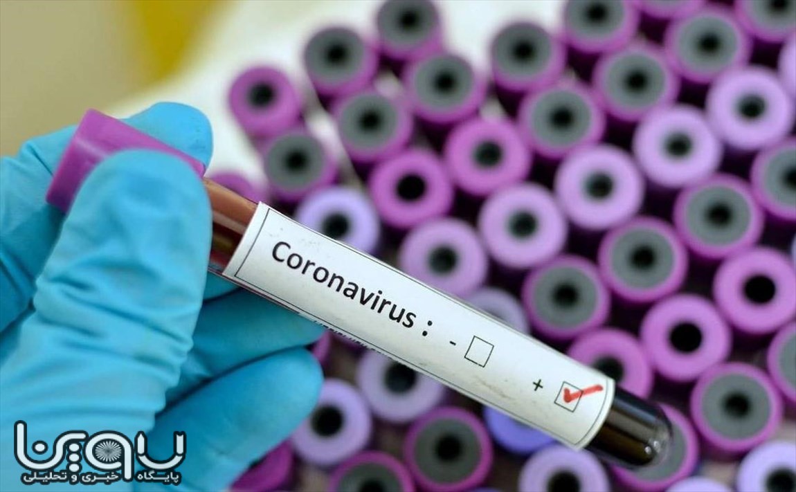 اصول پیشگیری از ابتلا به ویروس کرونا