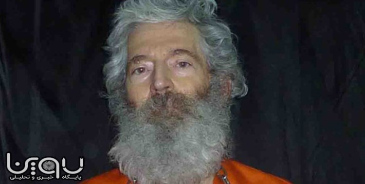 آمریکا: رابرت لوینسون احتمالا در زندان ایران مرده است