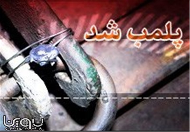 انبار ۳۰ هزار کیک مشکوک در چابهار پلمب شد
