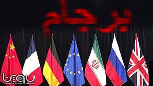 نماینده روسیه در سازمان ملل: دلیلی برای تمدید تحریم‌های ایران وجود ندارد