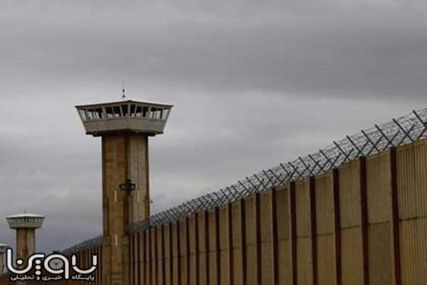 میکس کلیپ خبری فرار از زندانهای ایران !!!!