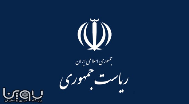 روایت خبرگزاری فارس از نامزدهای نهایی ریاست جمهوری