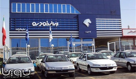 قیمت جدید ۸ محصول ایران خودرو / افزایش ۴ تا ۴۸ درصدی