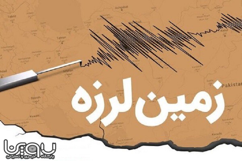 زلزله به ۳۰ واحد مسکونی در رامیان خسارت وارد کرد