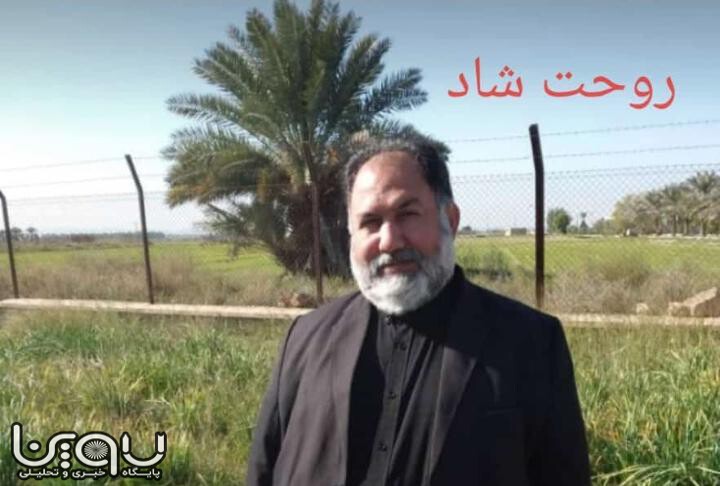 مدیر حراست دانشگاه پیام نور خوزستان در اثر ابتلا به کرونا درگذشت