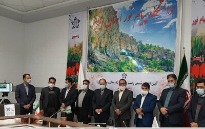 افتتاح سمن زیست محیطی دوستان زمین و زمان در دانشگاه پیام نور استان ایلام