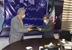 امضای تفاهم نامه مشترک میان دانشگاه پیام نور و کمیته امداد اصفهان