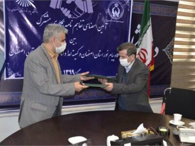 امضای تفاهم نامه مشترک میان دانشگاه پیام نور و کمیته امداد اصفهان