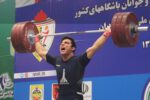 دانشجوی وزنه‌بردار دانشگاه پیام نور: هدفم شکستن رکورد جهان است