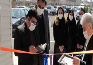 افتتاح کانون شکوفایی پارک علم و فناوری در دانشگاه پیام نور قزوین