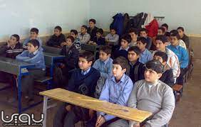دریافت وجه در مدارس دولتی ممنوع است