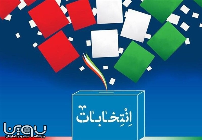 انتخابات به جای دعوا و پرخاشگری ارائه برنامه برای حل مشکلات