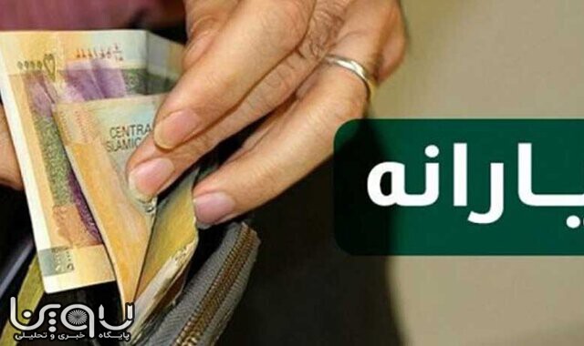 اطلاعیه وزارت کار در خصوص شرایط ثبت نام جاماندگان یارانه