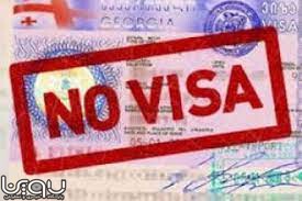 لغو ویزای سفر‌های هوایی بین ایران و عراق