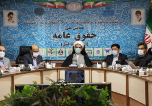 برگزاری همایش ملی حقوق عامه از تئوری تا عمل در دانشگاه پیام نور اصفهان