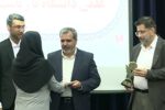 اعطای جایزه علمی هرمزی توسط رئیس دانشگاه پیام نور به پژوهشگر هرمزگانی