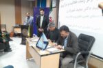افتتاح مرکز رشد، خلاقیت و نوآوری دانشگاه پیام نور شهریار